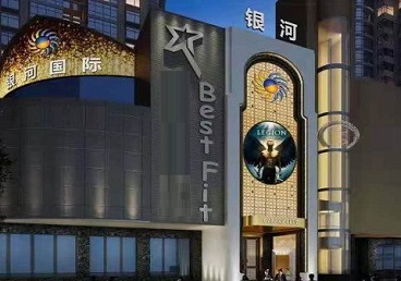 青冈KTV荤台花场公主服务好-银河国际KTV花场消费点评